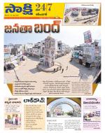 Karimnagar District