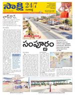 Ranga Reddy District