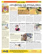 Guntur Constituencies