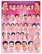 Medak Constituencies