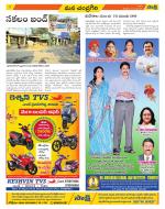 Chittoor Constituencies