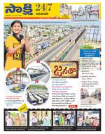 Guntur Amaravathi District