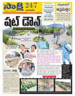 Vijayawada City