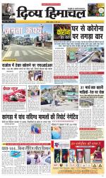 Divya Himachal Dharamsala+ Mera Kangra +Aastha