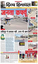 Divya Himachal Dharamsala+Mera Hamirpur +Aastha