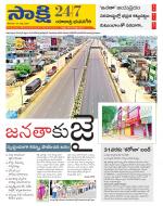 Yadadri District