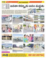 Nizamabad Constituencies