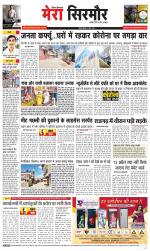 Divya Himachal Shimla+Mera Sirmour +Aastha 