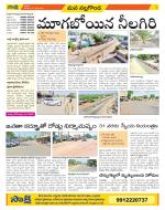 Nalgonda Constituencies