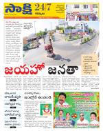 Kurnool District