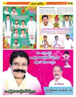 Kurnool Constituencies