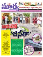 Karimnagar