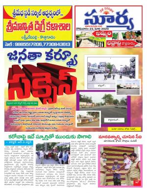 Monday 23 March,2020