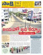 Nizamabad District