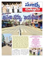 Chittoor