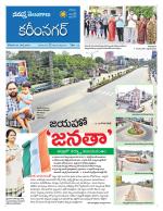 Karimnagar