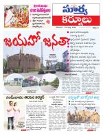 Kurnool
