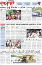 Punjabi Tribune (Doaba)