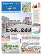 Siddipet