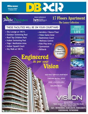 जबलपुर डीबी स्टार