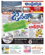 BHADRADRI KOTHAGUDEM