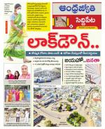 Siddipet District