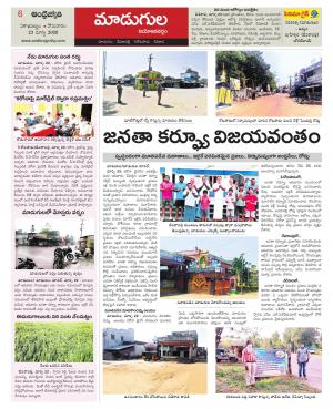 Visakhapatnam constituencies