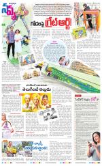 Navya Daily