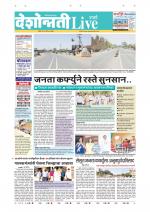Parbhani Live