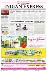 The New Indian Express-Tiruchy
