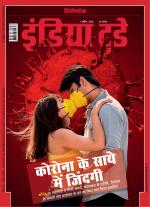 India Today - Hindi