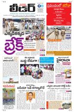 Leader Telugu Daily