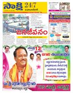 Mahabubnagar District