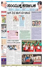 april 21, 2014, Hubli