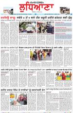 Punjabi Tribune (Ludhiana)