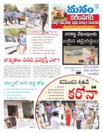 Karimnagar/siricilla/Jagityala