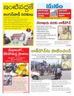 Warangal/Janagam/jayasankar/Mahaboobabad