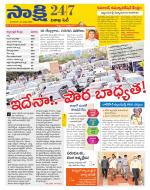 Visakhapatnam District