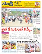 Mahabubabad District