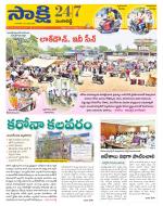 Sangareddy District