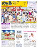 Siddipet District