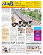 SPSR Nellore District