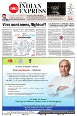 The New Indian Express-Sambalpur