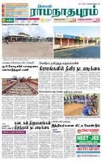 Madurai-Ramnad Supplement