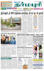 Dharmapuri-Salem Supplement