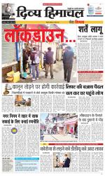 Divya Himachal Shimla+Mera Shimla +Aastha