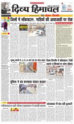 Divya Himachal Shimla+Mera Sirmour +Aastha 