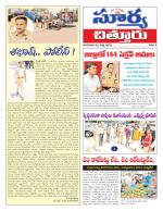 Chittoor
