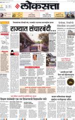 Chhatrapati Sambhajinagar