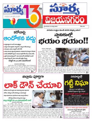 Tuesday 24 March,2020